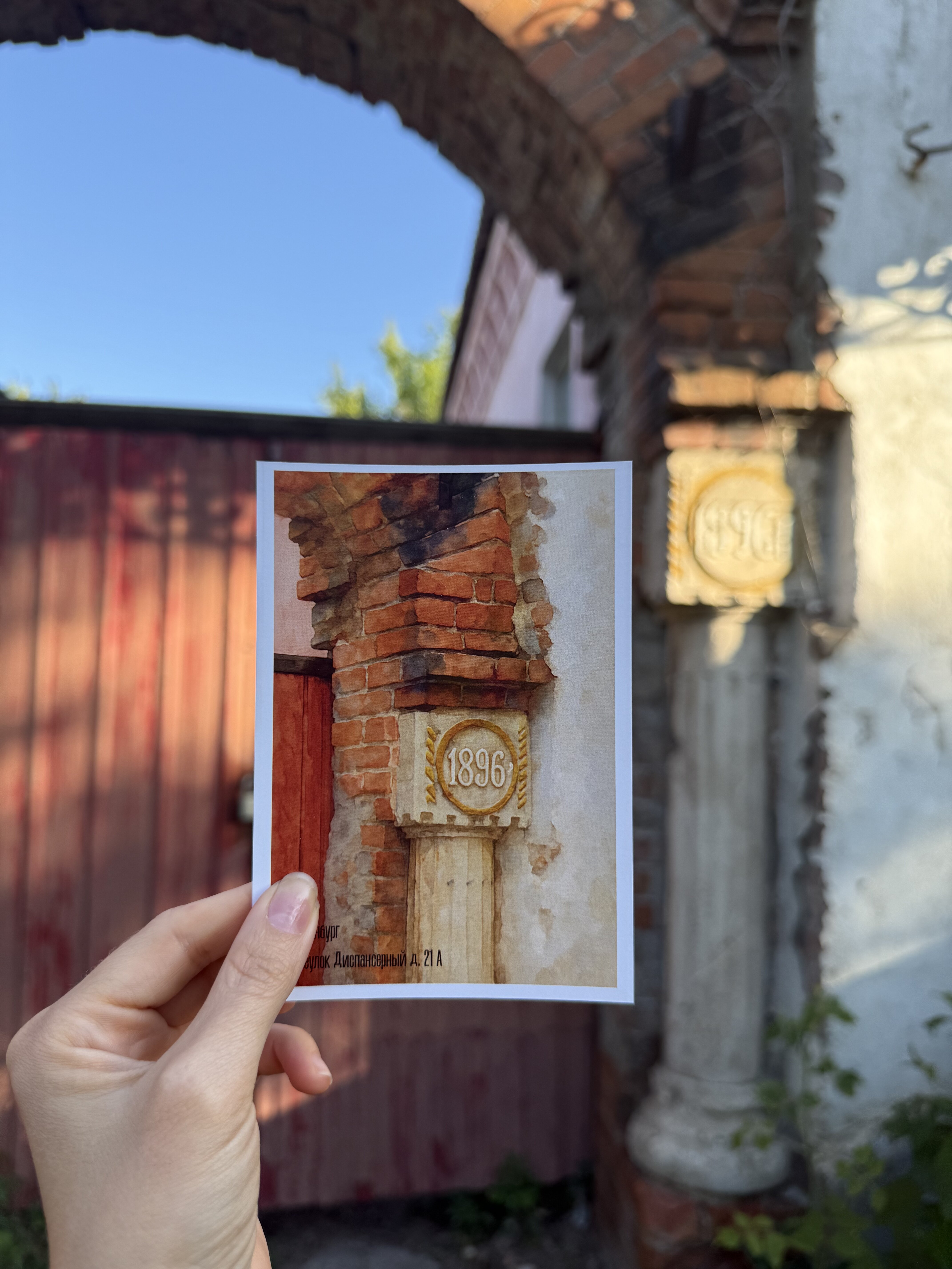 Здание пер.Диспансерный д.21 а