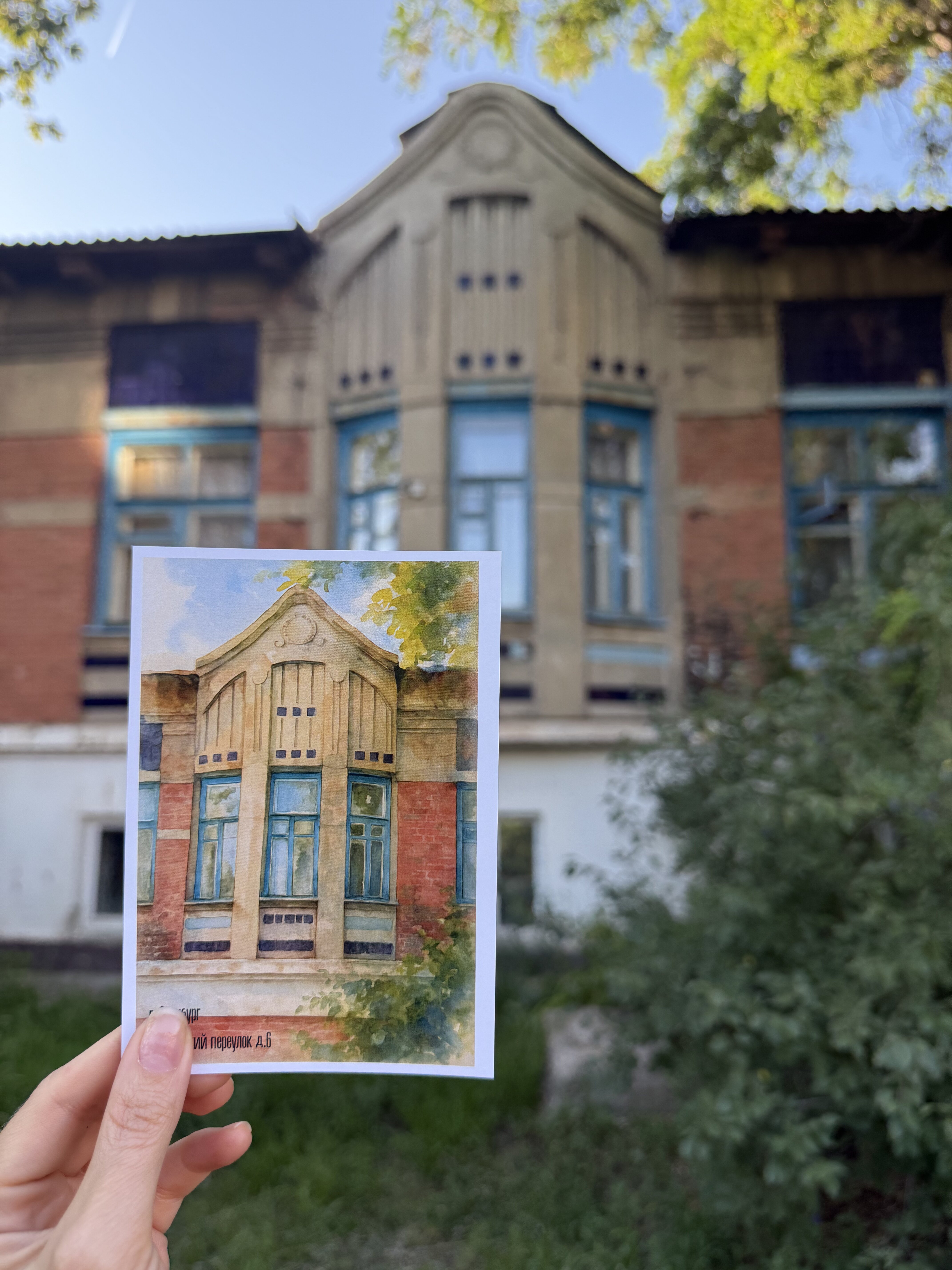 Здание пер.Ивановский д.6